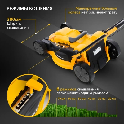 Газонокосилка электрическая DENZEL GM-1800 купить