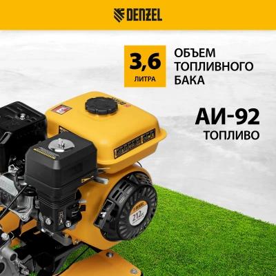 Мотоблок DENZEL DPT-170SB купить