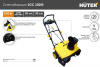 купить Снегоуборщик эл. HUTER SGC 2300Е