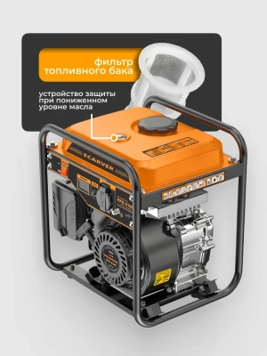 Генератор CARVER PPG -3100I купить
