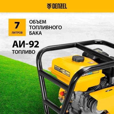 Мотоблок DENZEL DPT-470S-PRO купить
