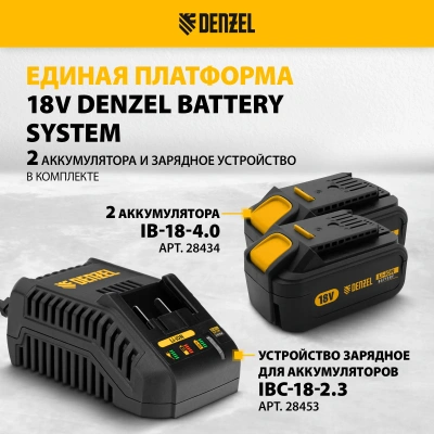 купить Снегоуборочная машина аккумуляторная DENZEL ESB-460-0