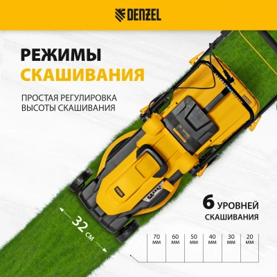 Газонокосилка электрическая DENZEL GM-2000 купить