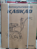 купить Мотокультиватор kaskad мк-701 в Перми