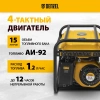Генератор бензиновый DENZEL PS 28 цена