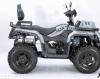 Квадроцикл GT Racer Max ATV 500CC цена
