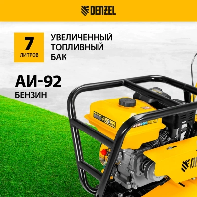 Мотоблок DENZEL DPT-670S-PRO купить