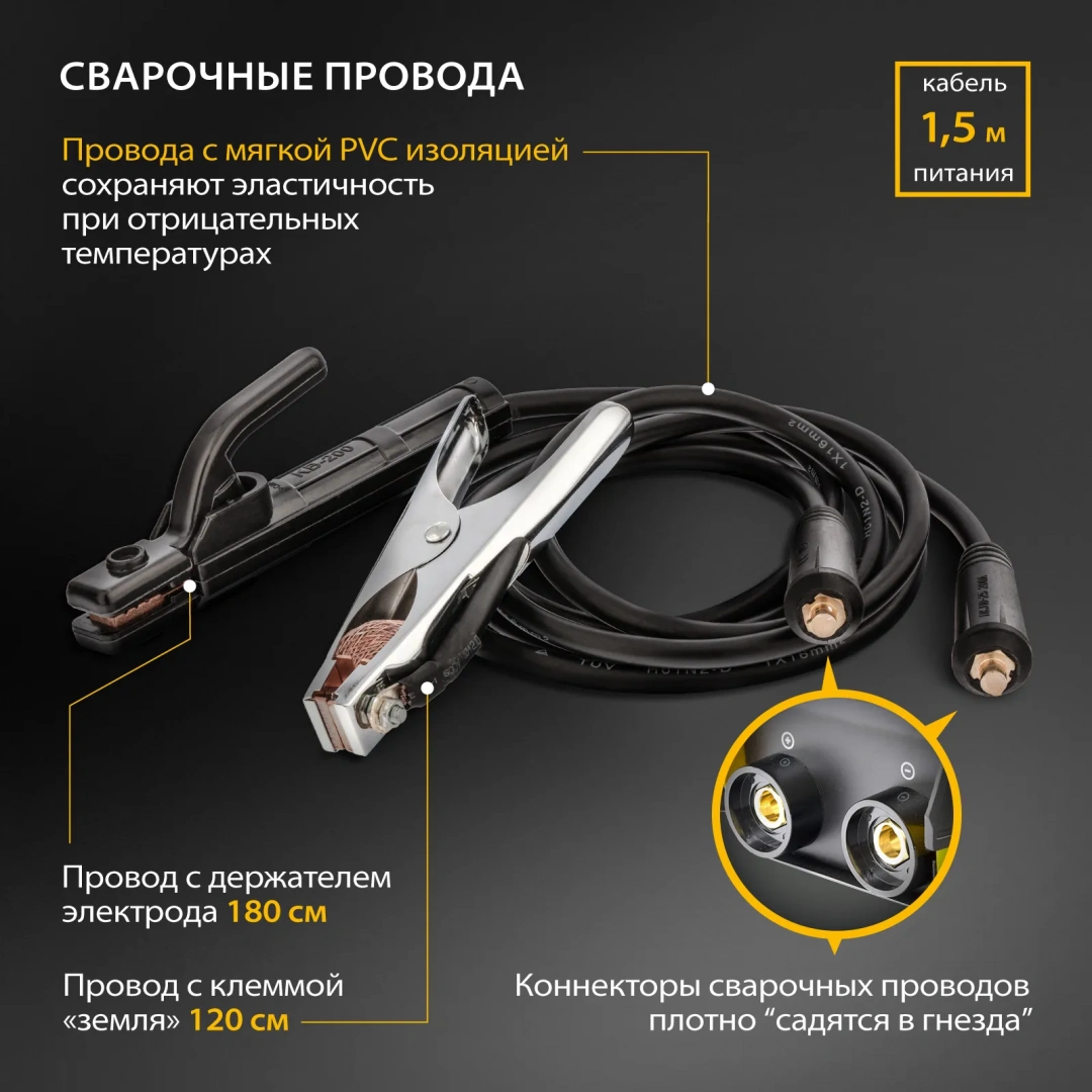 Аппарат инверторный дуговой сварки DENZEL DS-160 Compact цена