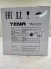 Шлем мотоциклетный VMC Yema YM-619 (М) легкая тонировка, черный-флуоресцентный желтый цена