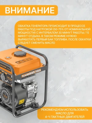 Генератор CARVER PPG -3100I купить