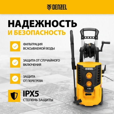 Мойка высокого давления DENZEL R-180D купить
