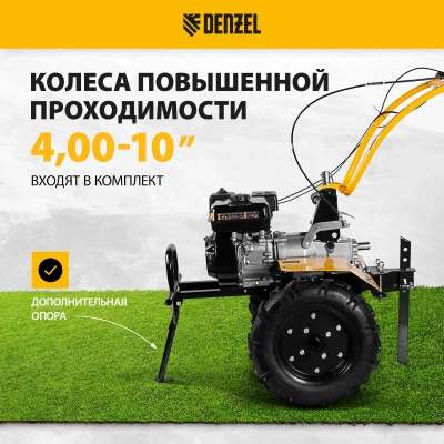 Мотоблок DENZEL DPT-370X купить