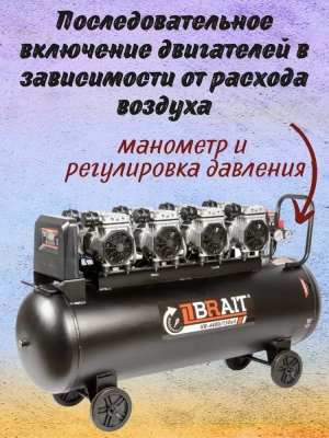 Компрессор воздушный KB-4400/150Х4 BRAIT купить