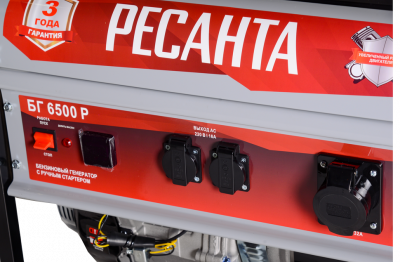 Электрогенератор Ресанта БГ 6500 Р купить