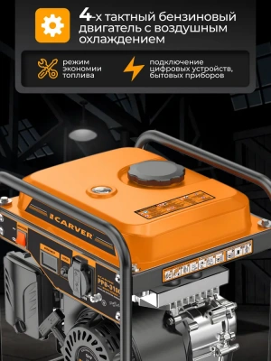Генератор CARVER PPG -3100I купить