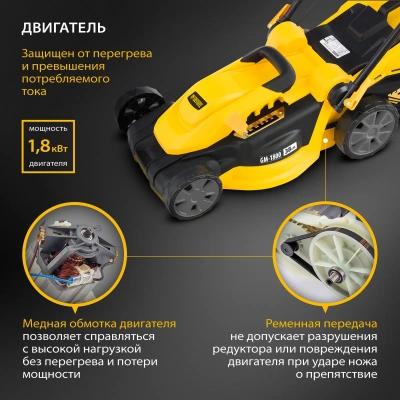 Газонокосилка электрическая DENZEL GM-1800 купить