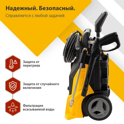 Мойка высокого давления DENZEL R-180i купить