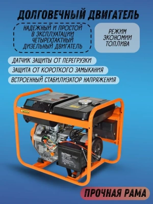 Генератор CARVER PPG - 5000DE купить