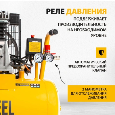 Компрессор воздушный DENZEL BCI2300/50 купить