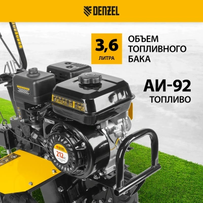 Мотоблок DENZEL  DPT-270 купить