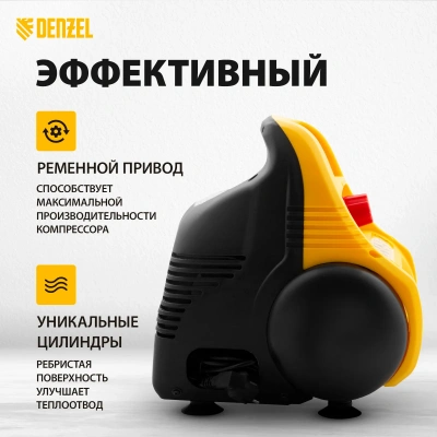 Компрессор воздушный DENZEL РС 1/6-180 купить