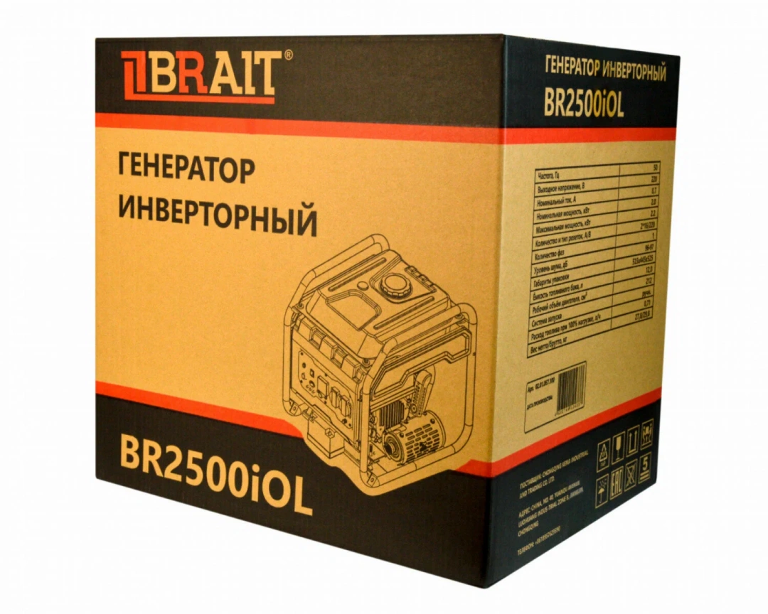 Генератор бензиновый инверторный BR2500iOL  BRAIT цена