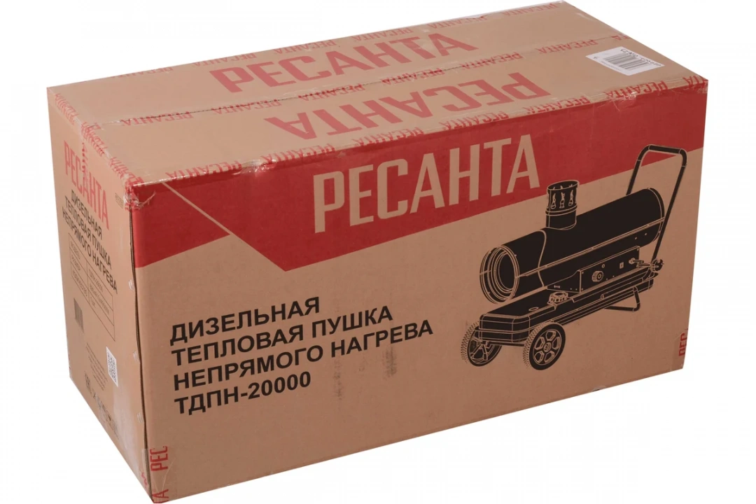 Тепловая дизельная пушка непрям.Ресанта ТДПН-20000 цена