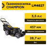 купить Газонокосилка CHAMPION LM4627 в Перми